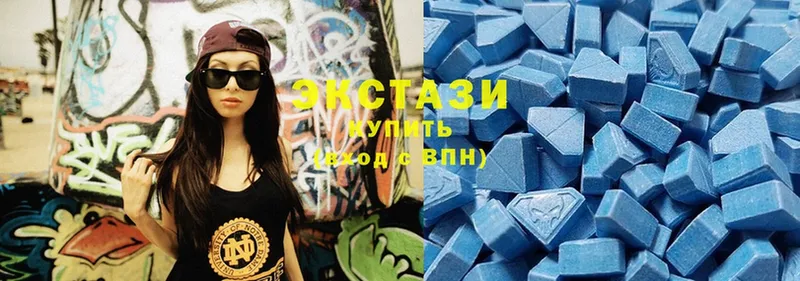 Ecstasy 300 mg  купить наркотик  Великий Устюг 