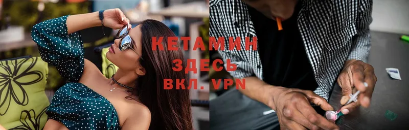 MEGA как зайти  где продают   Великий Устюг  Кетамин ketamine 