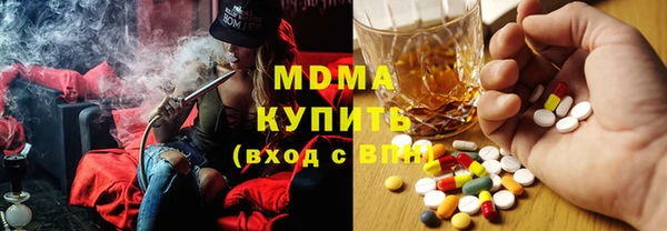 mdma Бронницы