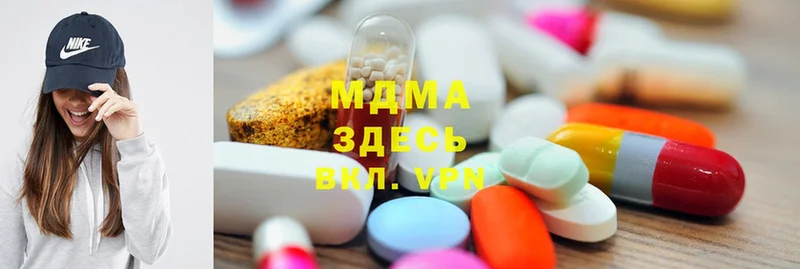 MDMA молли  купить наркотики цена  Великий Устюг 