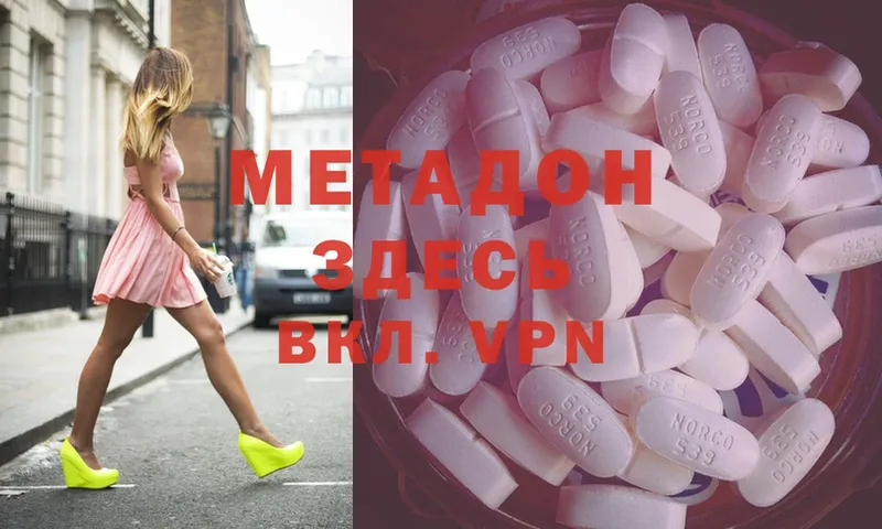 kraken сайт  Великий Устюг  Метадон methadone 